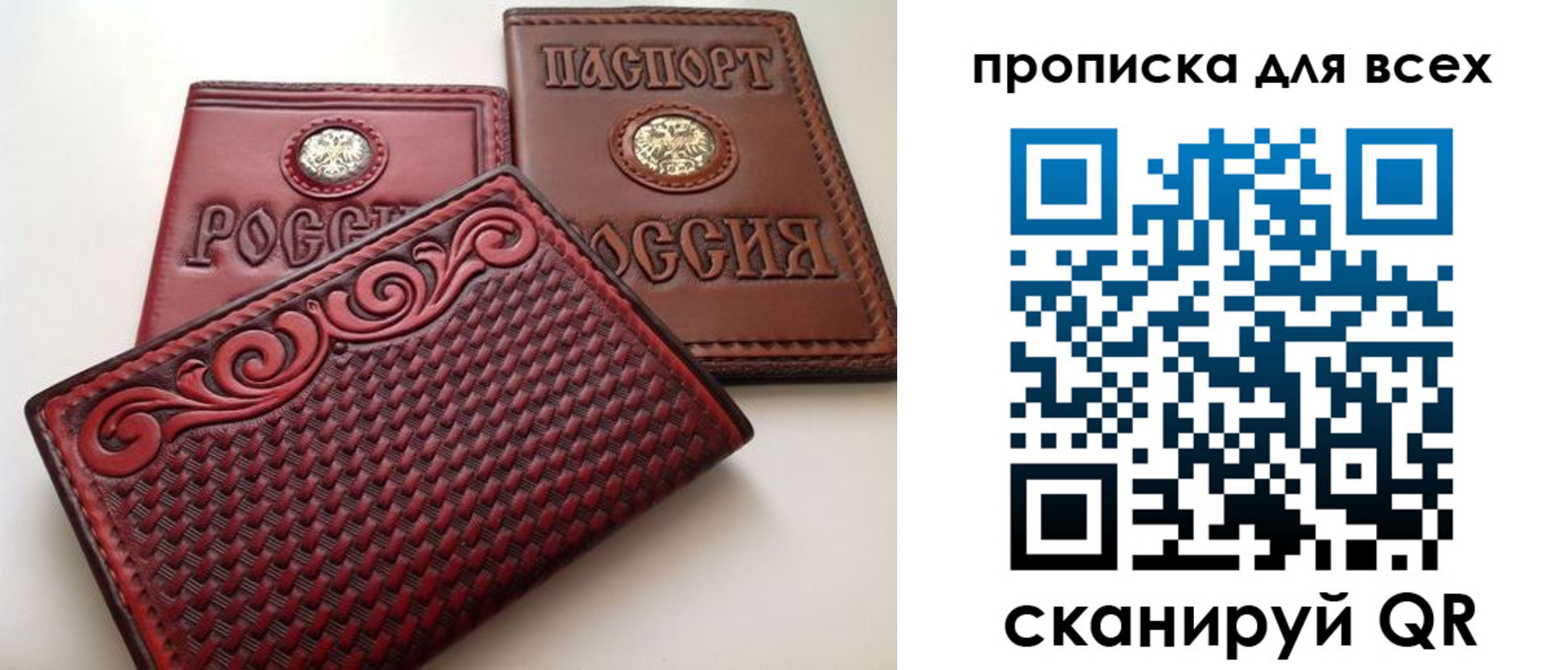 миграционный учет в Болхове