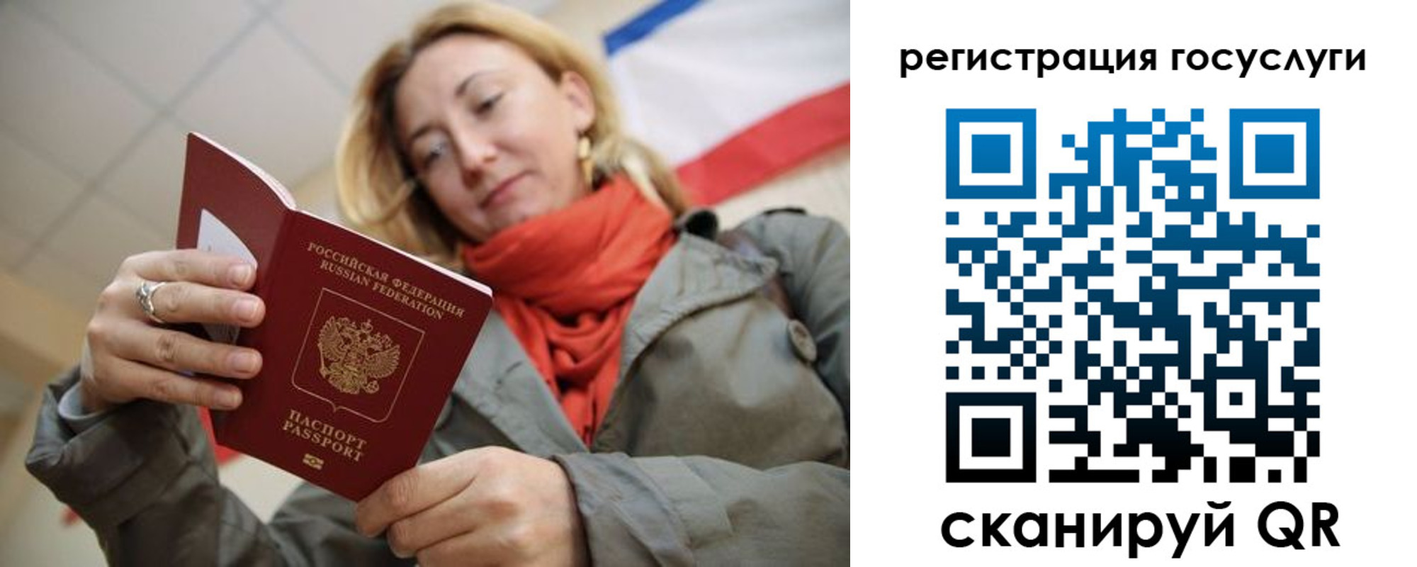 временная регистрация адрес в Болхове