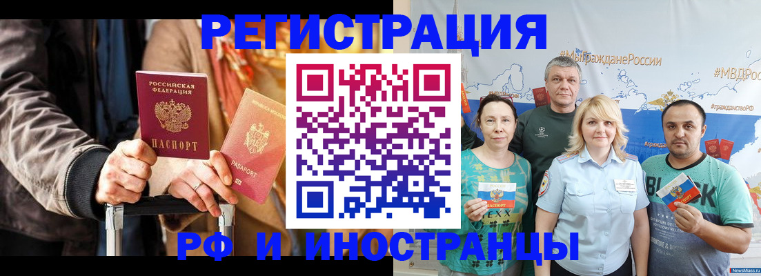 где прописаться в Болхове